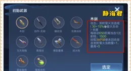 機關百煉全網最有實用攻略，直接照搬就行，稱號、皮膚100%可得