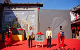 1000余人見證「國、民聯手」，「一杯亳酒」飄香金秋！