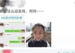 沒想到大學生們代課經歷這麽豐富。網友：你也沒告訴我要考試呀