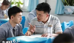 國慶上映！【我和老爸是同桌】老戲骨坐鎮，淚點笑點讓人欲罷不能