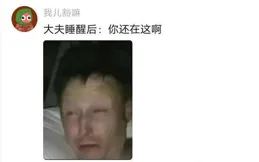 真的要被網友的分享笑死：你可以瞞著我買東西，但不要把我當傻子