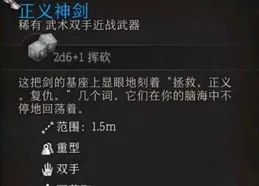 【原神】為什麽自訂聖遺物是雞肋？畢竟可以自選副詞條了