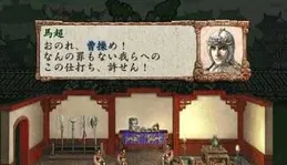 如何評價光榮公司制作發行的【三國誌8 重制版】?