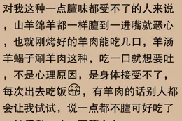川菜為何少羊肉？網友：姜太公釣魚，願者上鉤，辣椒搶了風頭！