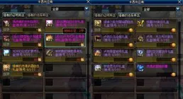 【DNF】2025年更新計劃介紹