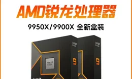 現在是配電腦的好時機嗎？cpu開啟擠牙膏模式，境地真的很尷尬！