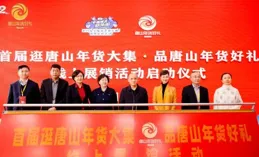 首屆「天山文學獎」評選已啟動，面向海內外征集作品