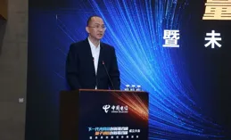 中國電信打響量子攻防戰 以科技重塑通訊安全未來