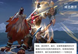 程咬金變異三體人，開啟大招七進七出，女媧成為上分答案