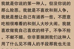 長大後誰不能深交？網友：塑膠姐妹花，鑒定完畢！