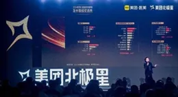 【2024美團北極星醫美榜公布：上海醫美機構領跑全國】