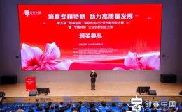 給機器人加個「心臟」？福田企業在這場大賽上又雙叒出圈了