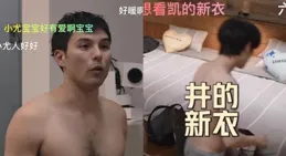 芒果台雙標式」打碼，同樣是光膀子，這兩男人待遇差別這麽大!