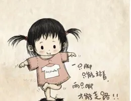 人活著，放過自己，拒絕內耗，允許一切發生！