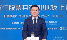 中國股市：10家上市公司釋出「回購股份」公告