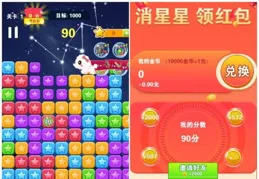 9月微信小遊戲買量數據：三七2款產品崛起、多款消除+混變強勢