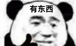 今年唯一24GB+1TB，這驍龍8新機真的狠