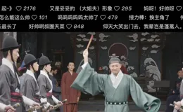 張若昀「露腳趾」的破草鞋，打了多少的國產劇「假窮人」的臉