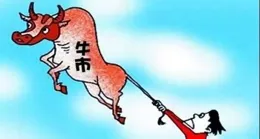 大放松！第二個牛市也要來了？