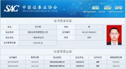 8月中國發行地方政府債券12091億元