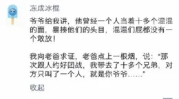 笑不活了！看完【749局】，我氣不打一處來，網友：史詩級爛片