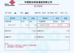 營運商異地業務調查：跨地銷號退款難，異地卡辦寬頻被多收安裝費