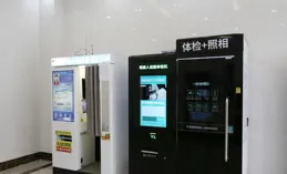 Northvolt有望下周完成約3億美元的融資