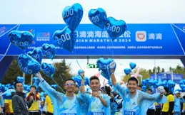 2024海澱馬拉松鳴槍起跑，萬名跑者共享體育盛宴