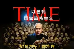 陳曾明：說一說「台獨」之下的中國台灣