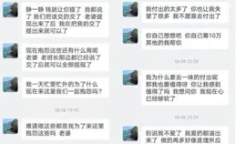 沒想到中藥材如此昂貴|90後未婚未育女生日記2024.10.30