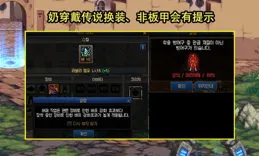 DNF手遊：金秋五大最佳化！搬磚黨狂喜，不停鼓掌！