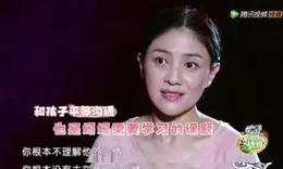 蔡少芬節目中‘不認識’流朱，網友：是演員的日常還是意外的驚喜