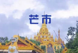 如果給你一個月的假期來一次公路旅行，你將如何規劃？