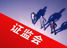 做空勢力開始反撲！今日淩晨的四大訊息全面襲來（10.2）！