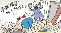 分到房子以後，砸開地面，有個他不安的「空間」