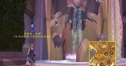 魔獸wlk懷舊服，達拉然的噴泉硬幣，你們收集齊了嗎？