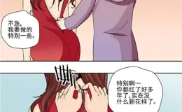 人性漫畫自來水之汙系列【瘋狂馬戲人】