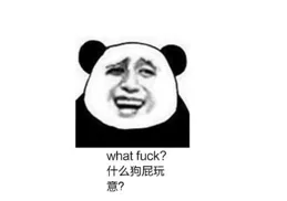 笑一笑，52張搞笑動圖：什麽實力不用說，三折疊已經用上了！