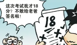爆笑神評！如果遇到這個場面你會怎麽做?網友：感謝大自然的饋贈