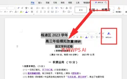 學用系列｜國產作業系統體驗滿月，Deepin23能勝任日常辦公學習嗎