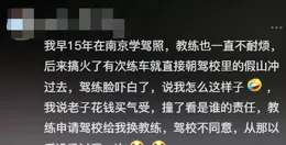娶了熟人前妻是種什麽體驗？網友：不好意思面對，能躲盡量躲吧！