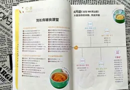 子鼠：別睡了，老天爺派人來給你送「四喜」就在10月底，確定不接