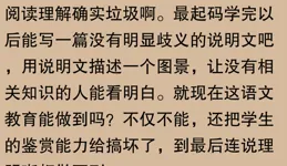 數學小科？網友：一筆一劃藏玄機，誰說只是小兒科？