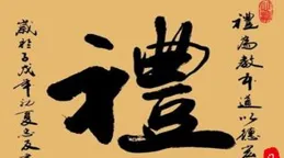 不按書法藝術規則寫字，沒有墨色變化，照樣也能入選全國書法大賽