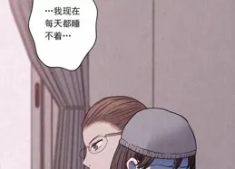 人性漫畫｜白天老婆，晚上小三。