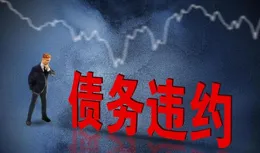 萬達為何會再次陷入債務危機？