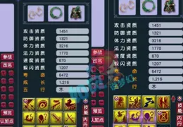 夢幻西遊：崔總登陸漁島首日更新百萬，F哥23技淚妖變成六神寶寶