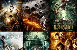 8年了，【鬼吹燈】拍了14個版本，很遺憾，只有這4個版本最正宗