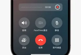 iOS 18.1常見iPhone更新耗電、發熱線上回饋與統計