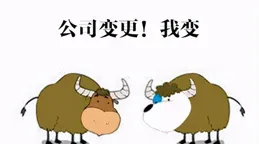 開心一刻，50張搞笑動圖：這是烏雞烤的嗎，這種也敢給買家！